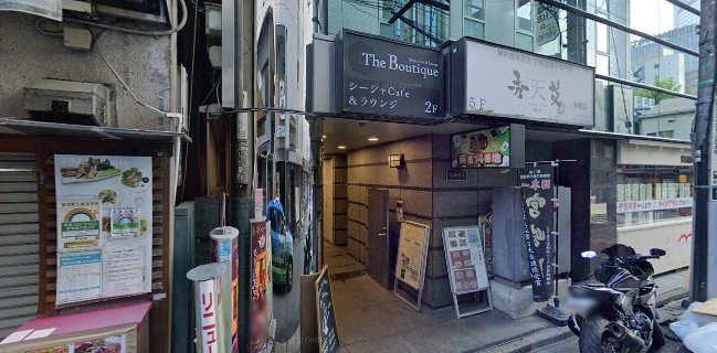 新橋シーシャカフェ＆ラウンジ ザ ブティック（Shisha Cafe＆Lounge The Boutique）