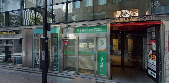焼肉会席 舌牛 銀座店