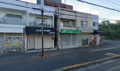 すなっく こころ