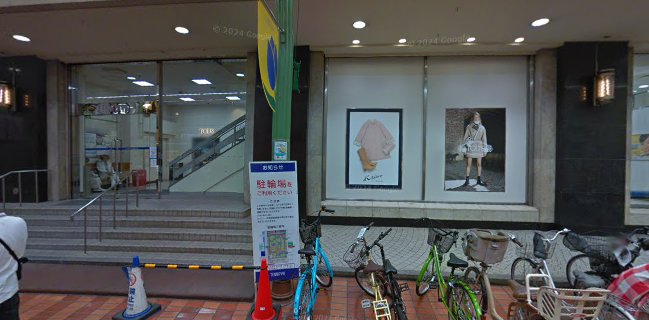 肉のクマザワ 岡山天満屋店 - 岡山市