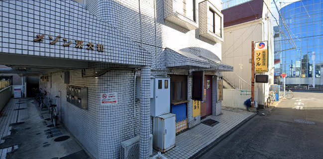 韓国家庭料理ソウル