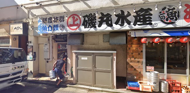 鶏素揚げ・肴・釜めし かまどか 上野店