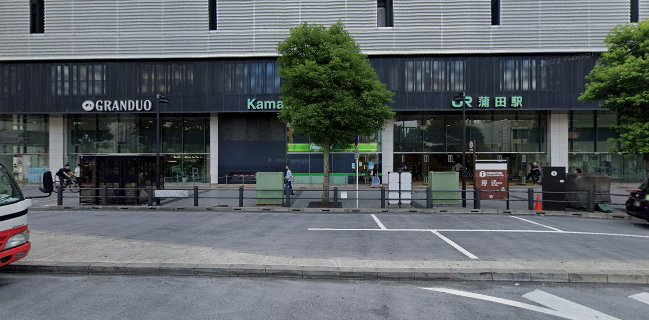 珈琲館 グランデュオ蒲田店