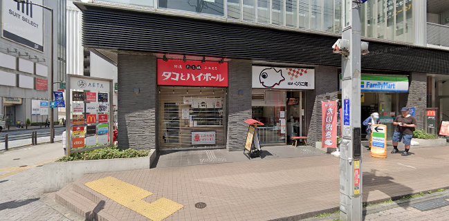 目利きの銀次 JR町田北口駅前店