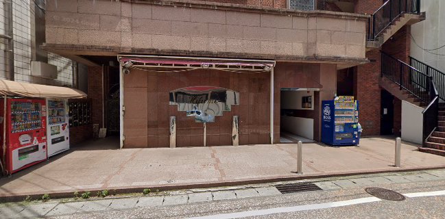 オーバー PUBLIC Bar Over - 長崎市