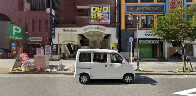 Bar AZ バー アズ 隠れ家バー 栄 住吉