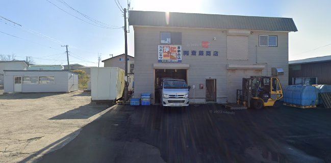 斎藤商店