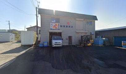 斎藤商店