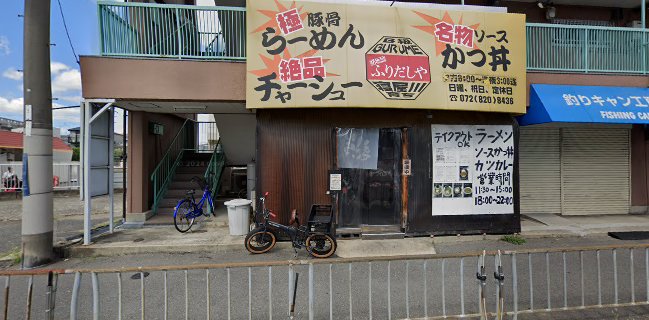 功留館ふりだしや