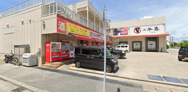 お肉の専門店 牛庵