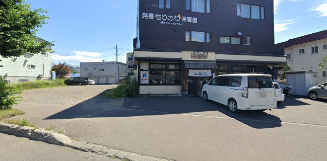らーめん山桜桃(ゆすら) 発寒店