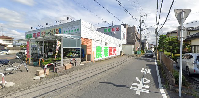 やさい＆くだもの村 金井台店