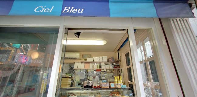 シェルブルー（Ciel Bleu） - 大阪市