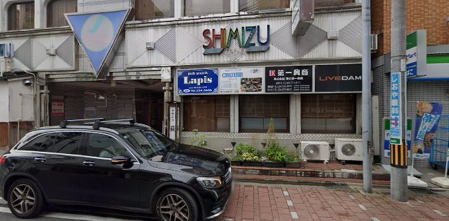 ダイニングバー桐 - 福島市