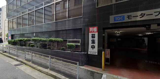 谷町二丁目 鯛めしや はなび