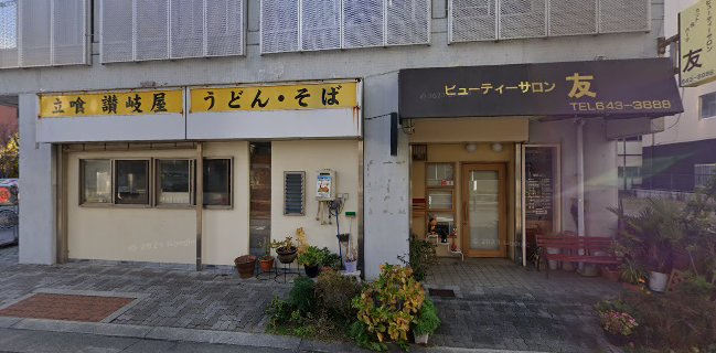 讃岐屋