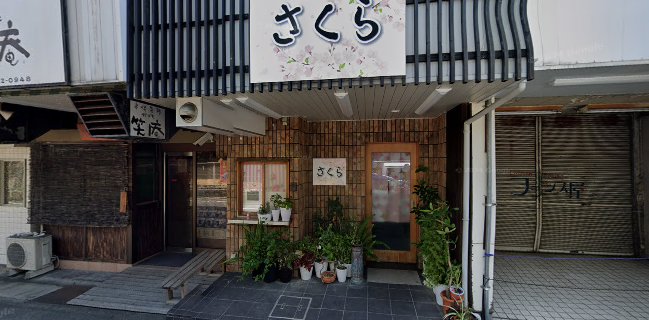 Dining Bar Keg - 堺市