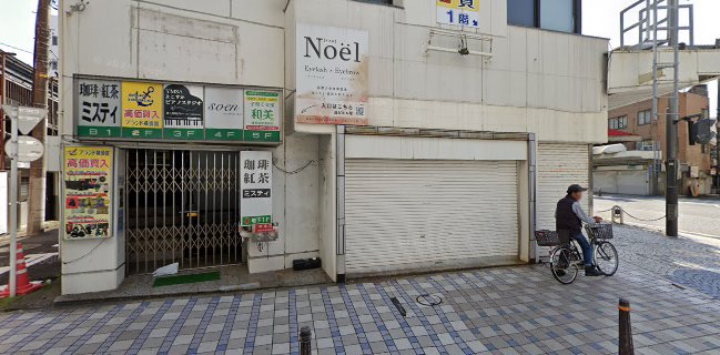 コーヒーハウス ミスティ