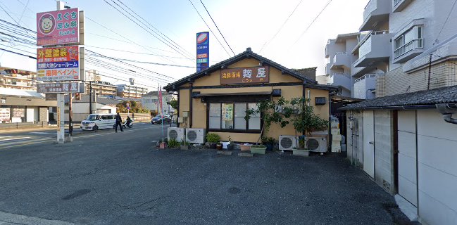 Comentarii opinii despre 和ごはん·海鮮酒場 麹屋