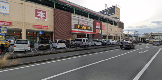 オレンジポット 富士吉原店