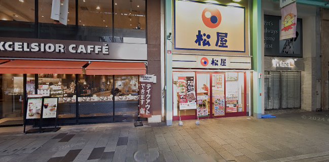 Opinii despre 松屋 吉祥寺サンロード店 în 武蔵野市 - 飲食業