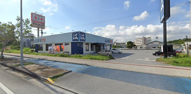 はま寿司 名護店