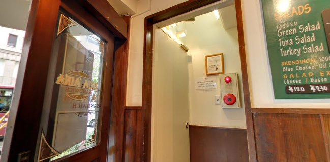 KUA`AINA 青山本店 - 港区