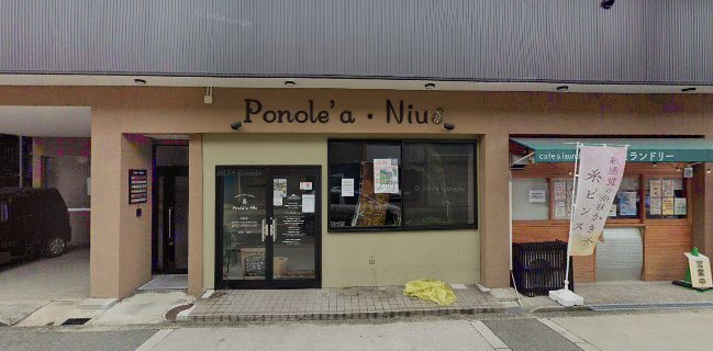 Ponole‘a.Niu