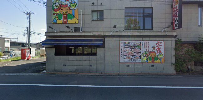 カルビ屋八戒 平島店