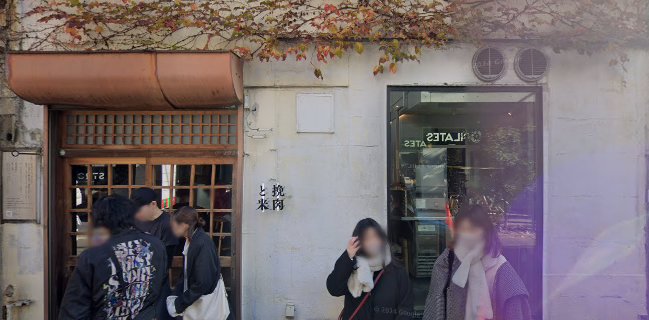 中町氷菓店 吉祥寺果実と氷