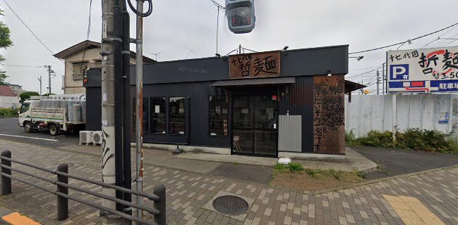 十七代目哲麺 小平店