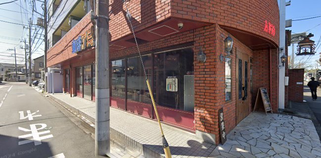 珈琲専門店アミー