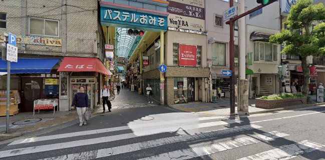 Opinii despre 美らＶｉｓｔａ în 姫路市 - 飲食業