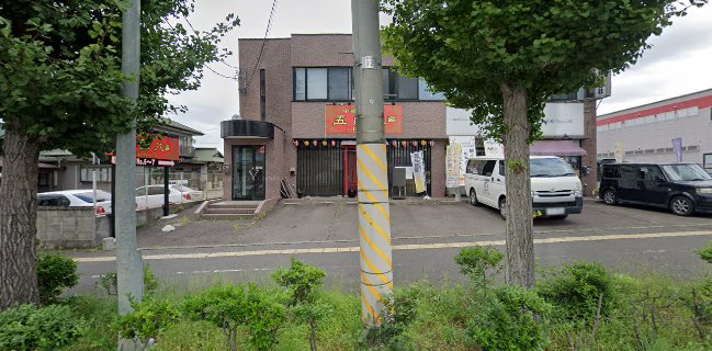 中華麺飯酒房 五郎八 IROHA