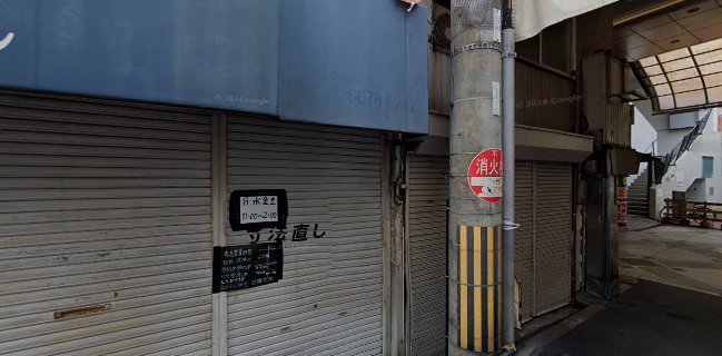 呼ッ小屋本店