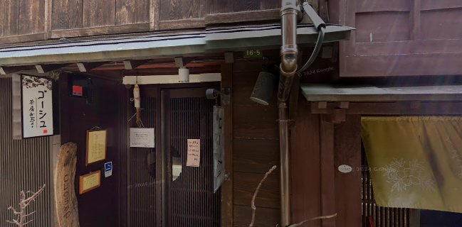 茶房&BARゴーシュ