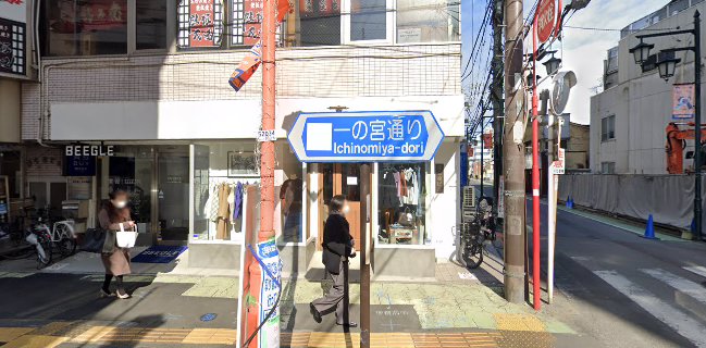 アジト 大宮店