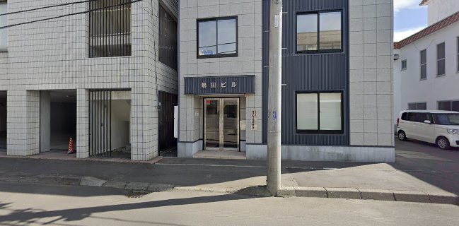 ㈱カネシマ嶋田商店 通販外商部