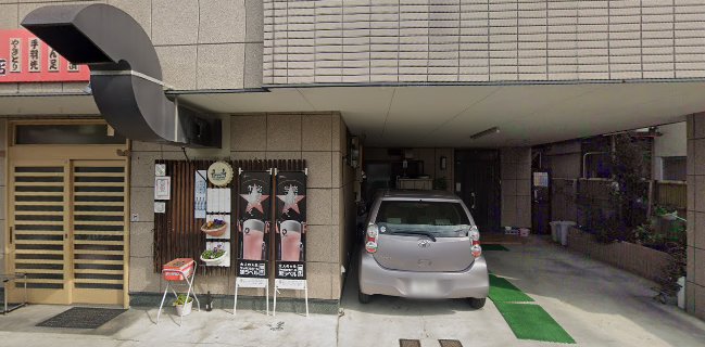 寿家（焼とり）支店
