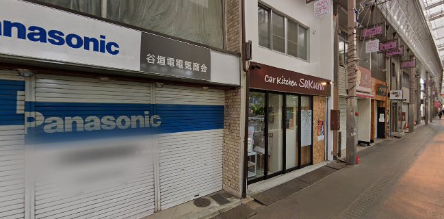 カーキッチンサクラ