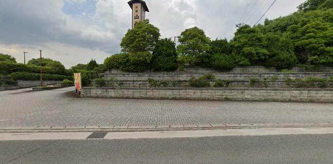 本家 山賊鍋 飯塚店