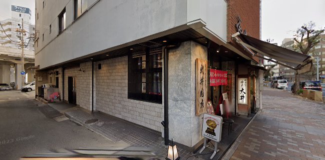 牛肉料理 神戸大井(ぎゅうにくりょうり おおいにくてん)