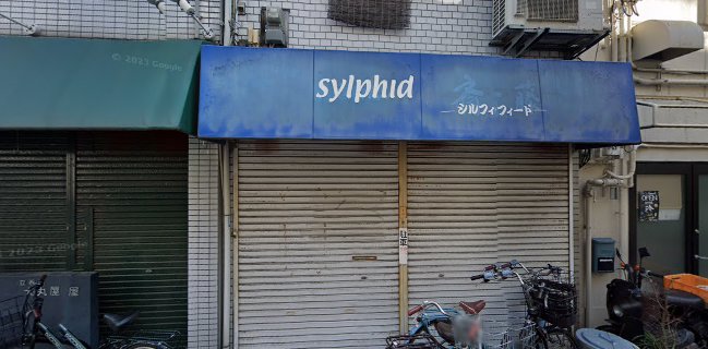 天下茶屋バル テンバル