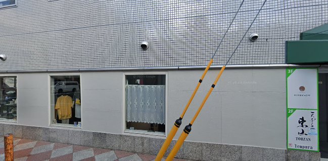 Opinii despre cafe & bar Kazyu în 京都市 - 飲食業