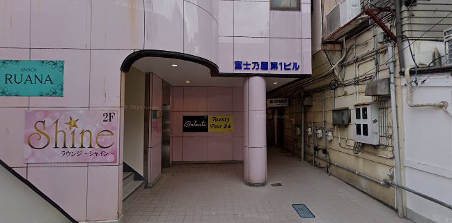 Opinii despre スナック歌楽里 în いわき市 - 飲食業