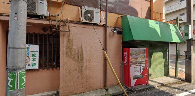 （有）金久保果実店