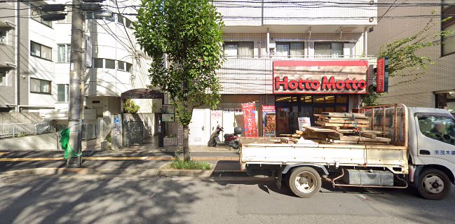 ほっともっと 世田谷区役所前店