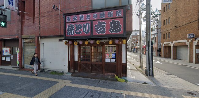 炭火焼鳥 吉鳥 千林店