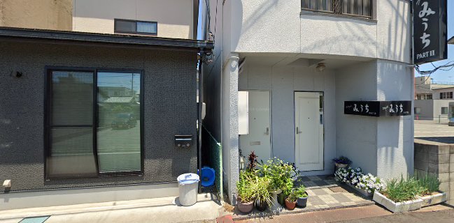 みうちパート２