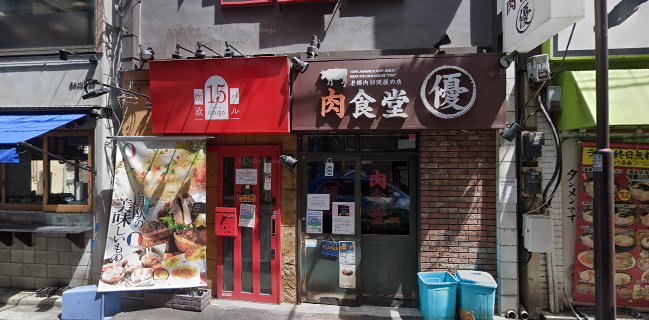 Opinii despre 南欧バル Ichigo în 台東区 - 飲食業